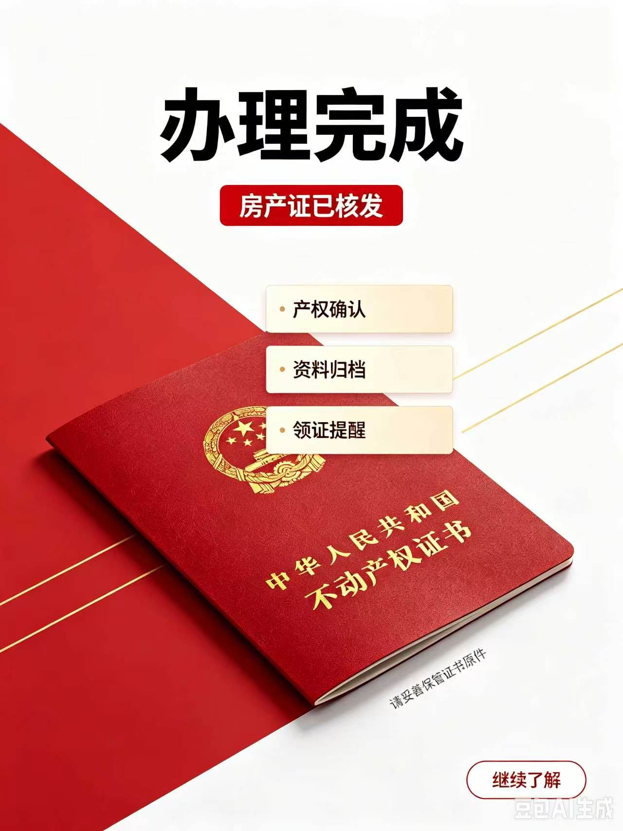 证件制作多少钱？3类常见证件报价明细别踩坑