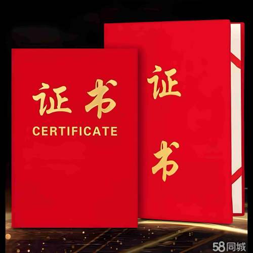 证件制作多少钱？3类常见证件报价明细别踩坑